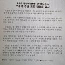 오송읍 행정복지센터 이미지