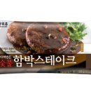 함박유통