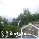 베리온리조트2 이미지