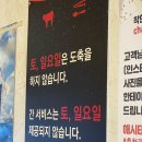 착한곱한우곱창춘천1호점 | [춘천 후평동 맛집] 현지인 추천 곱창 찐맛집 '착한곱한우곱창 춘천1호점'