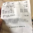 진주축산 | 진주 평거동 가성비맛집 미진축산후기