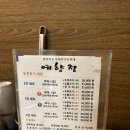예향정 (광주계림점) | 집밥 느낌 가득한 예향정 광주계림점
