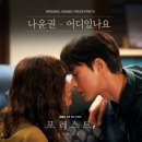 허밍포레스트