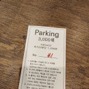 카카오 버디버디 | 스크린인가? 필드인가? 강남구 논현동 맛집 [밥스토랑]입점 카카오스크린골프 [버디버디스크린골프]