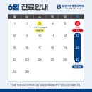 용문바른마취통증의학과의원 네이버블로그