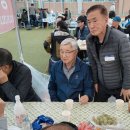 일중동문체육대회(20회) 이미지