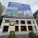 소이하우스 | 광화문 미국대두협회 소이 캠페인 하우스 방문기 (~6/19까지 운영)