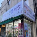 지도로35번길 이미지