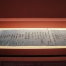 영주 흑석사 목조아미타여래좌상 및 복장유물 이미지