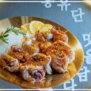 남포본점 홍유단 | 홍유단 남포본점 방문 후기, 중식당으로서 특색 있는 메뉴와 서비스가 인상적이에요!