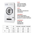 세탁전문크린샵 이미지