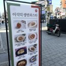 신촌맛집 이미지