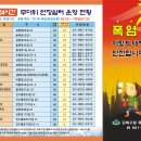 운산사우나 이미지