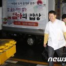 엄마의 밥상 이미지