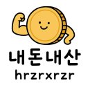 로23 건너편 | [인천 서구 루원시티 가정역 맛집] &#39;가정로참치&#39; 무한리필(?) 접수 후기 +민생회복소비쿠폰 사용가능 매장
