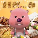시네마오락실 | 벌써 주말 이브🍀