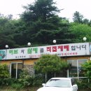 2월 정기산행 및 축령산(시산제) 좌석예약배치도 이미지