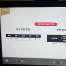 (주)쥬비스다이어트 왕십리점 | 왕십리pt 알아보다 선택한 쥬비스 2주차 후기 체지방 -4kg 감량