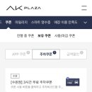 푸마타운 풋살장