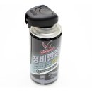 정비반장