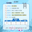 청도군건강증진센터 이미지