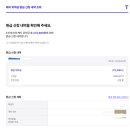 착한휴대폰팽성점 네이버블로그
