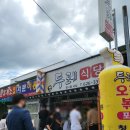 타이어프로남원 이미지