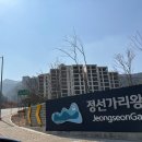 정선여행 필수코스 가리왕산 케이블카 이용 꿀팁