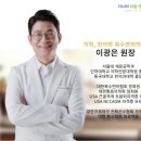다나라의원 네이버블로그