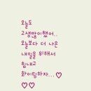 십일월삼일