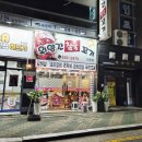 외양간참숯꼬기 이미지