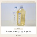 윤세탁 | 아기옷 세탁엔 블랑101! 향기부터 순함까지 완벽했던 세탁세제&amp;섬유유연제 후기