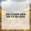 스마트한의원 이미지