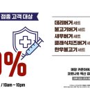 해남여행 1박2일 시티투어 이미지