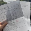 혜성산부인과병원 | 천안 이화병원 산전검사 후기 : 난소기능, 정액검사 (임신사전건강관리 지원)