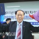 한국문협 25대 임원당선(보도자료) 이미지