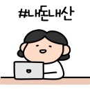 민들레제과