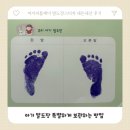 마이리틀제이 아기 발도장 스티커 후기｜신생아 발바닥 예쁘게 남기는 법