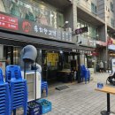 육회한고기 이미지