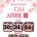 메모리짐(Memory gym)