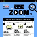 일일 직업체험 프로그램 네이버블로그