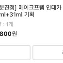 피자메이크 이미지