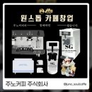 주노푸드 이미지