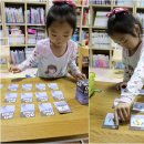 한국사 보드게임 이미지