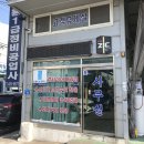 금호자동차정비 이미지