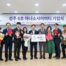 금화건설(주) 이미지