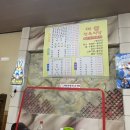 아람정육식당 이미지