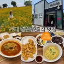 교리2길 이미지