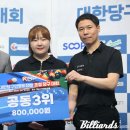 하이런 당구 이미지