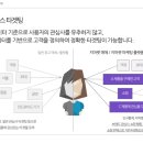 ㈜승인자원 | 공정위, 지마켓-알리익스프레스 기업결합 시정조치, 첫 기업결합 심사 사례 / 국내 소비자 데이터 결합...